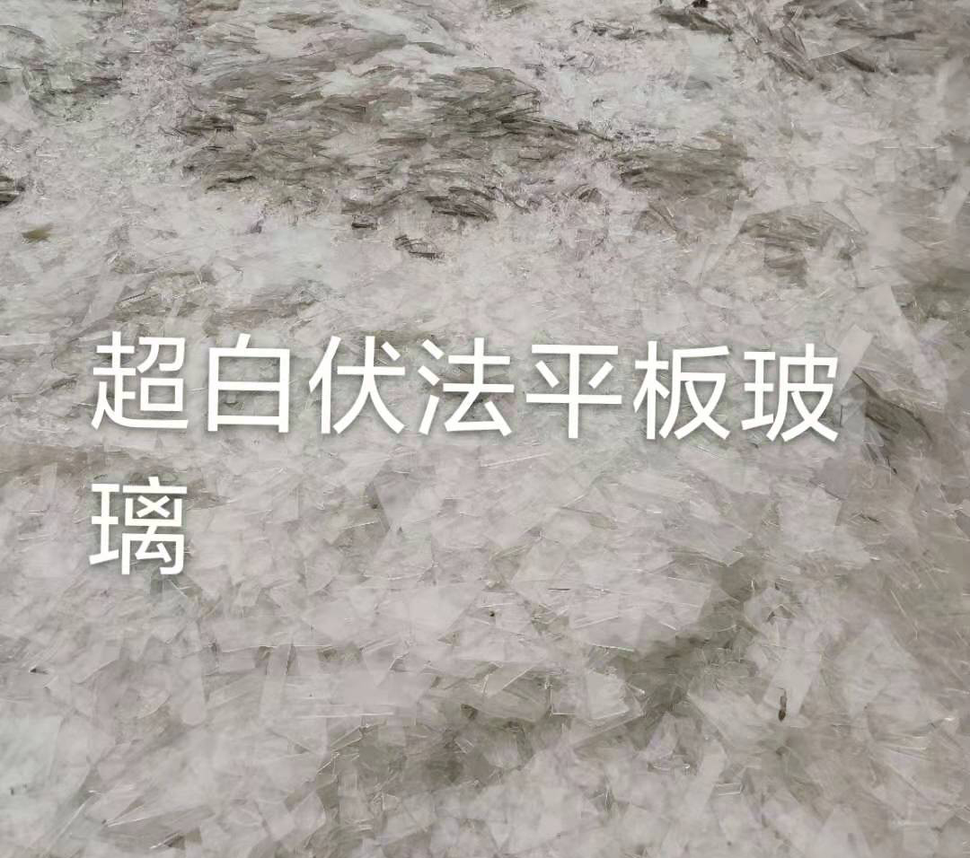 吴江区超白伏法平板玻璃