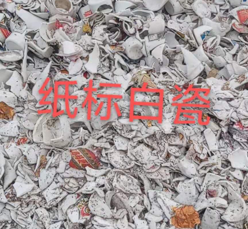 吴江区白瓷回收