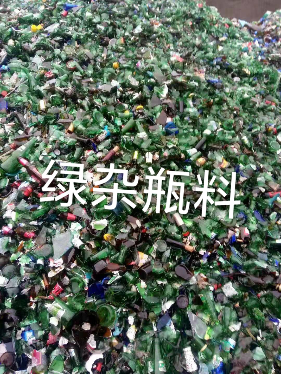 吴江区绿杂瓶料回收