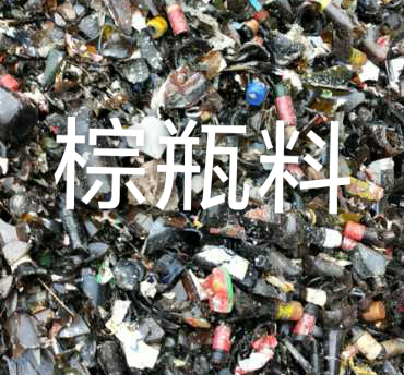 吴江区棕瓶料回收